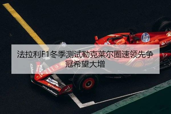 fa-la-li-dong-ji-ce-shi-lei-ke-lai-er-quan-su-ling-xian-zheng-guan-xi-wang-da-zeng-2-599.jpg