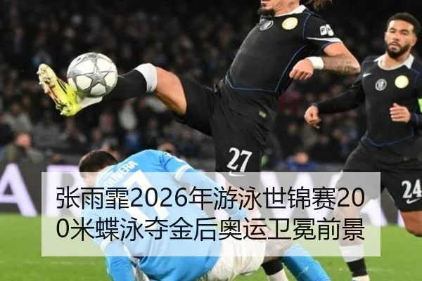 zhang-yu-fei-nian-you-yong-shi-jin-sai-mi-die-yong-duo-jin-hou-ao-yun-wei-mian-qian-jing-2-662.jpg